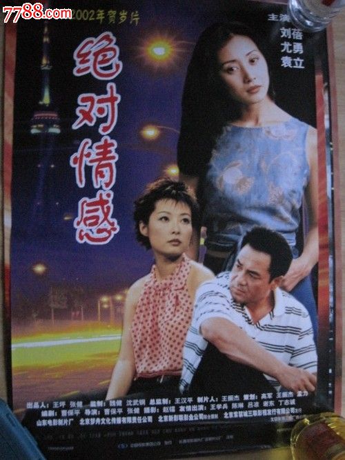 购买假英语八级成绩单